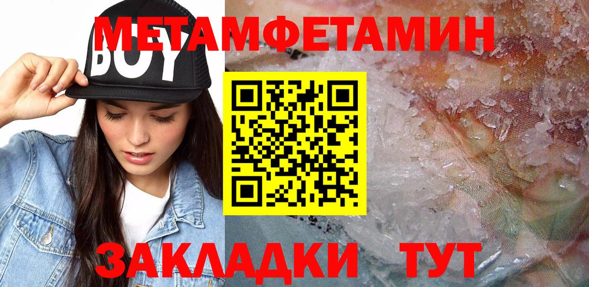 АМФ Premium Красноуфимск