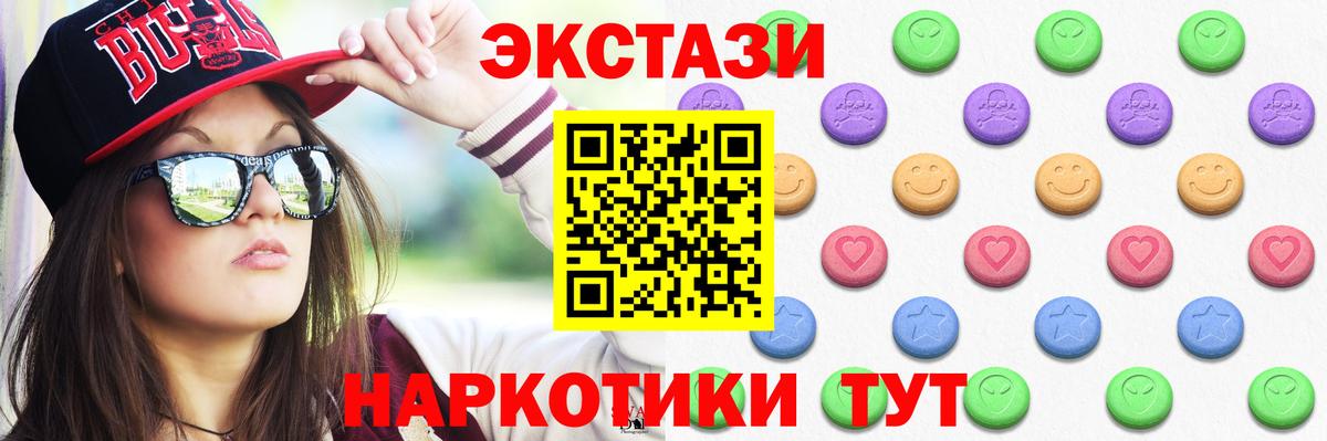 Ecstasy Дубай Красноуфимск