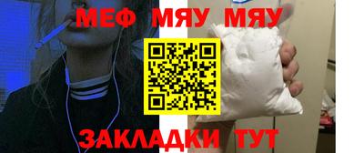 сатива Бугуруслан