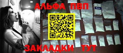 героин Бузулук