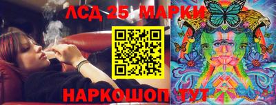 сатива Бугуруслан