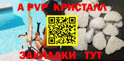 сатива Бугуруслан