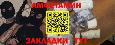 сатива Бугуруслан