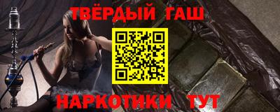 героин Бузулук