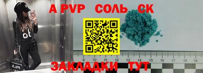 сатива Бугуруслан