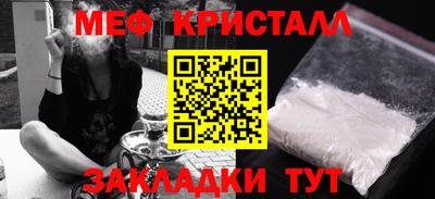 сатива Бугуруслан