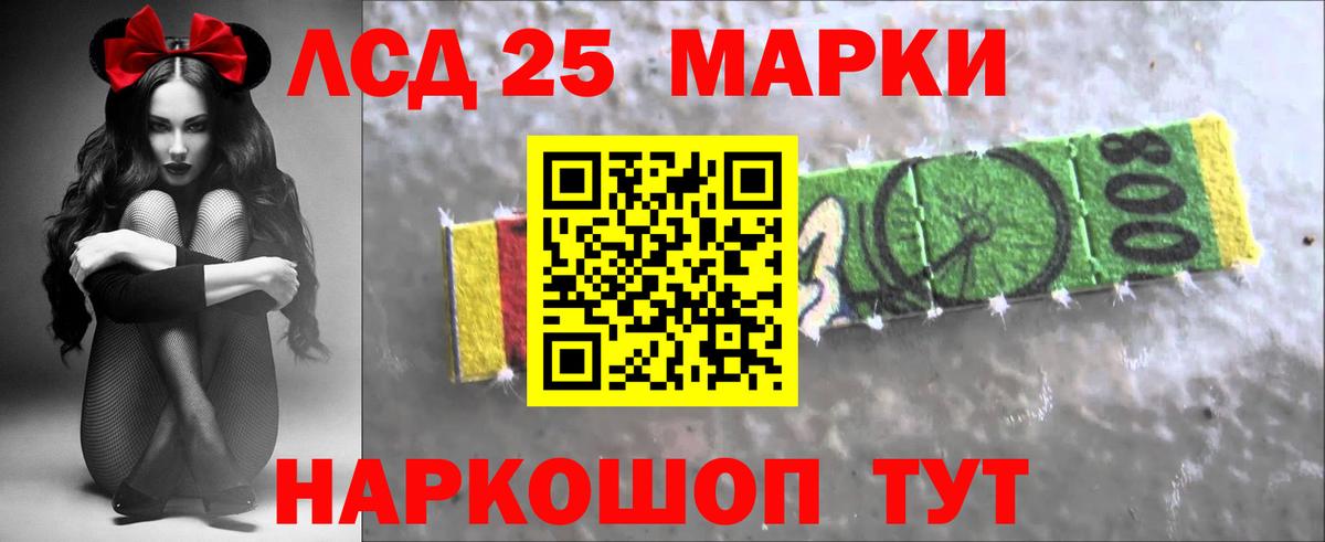 ЛСД экстази ecstasy  LSD-25 экстази ecstasy  Красноуфимск  ссылка на мегу как войти  Вход с VPN 