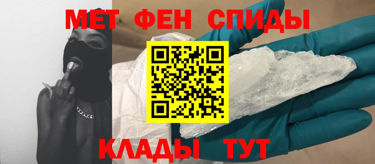 Красноуфимск  Первитин пудра  Первитин пудра  Вход с VPN 