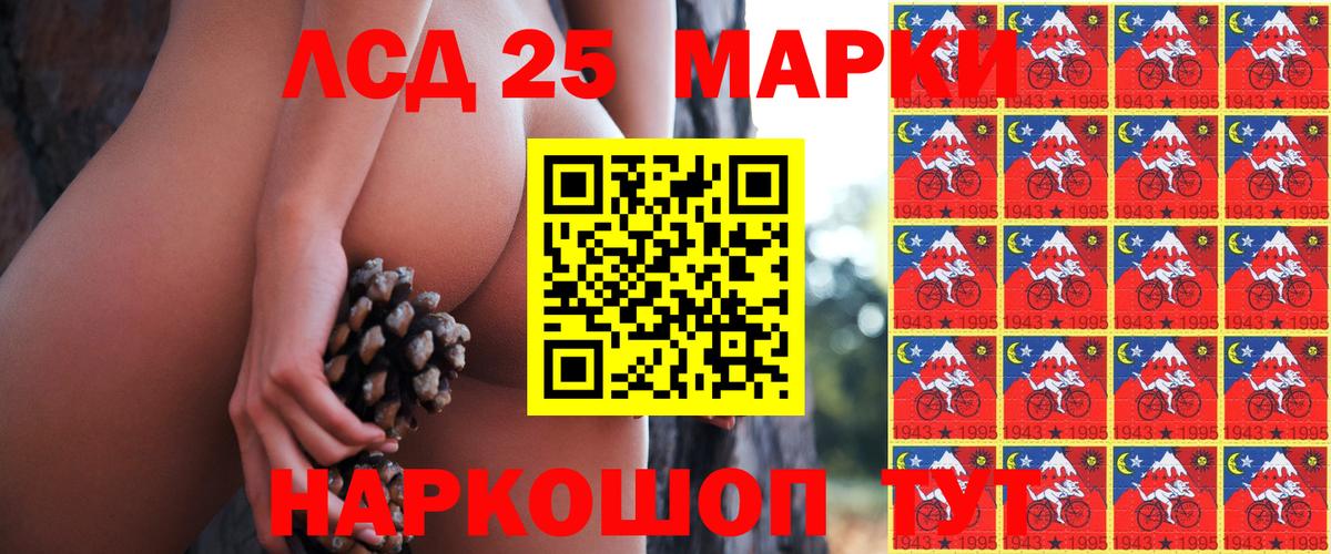 Марки N-bome 1,5мг  Вход с VPN  Красноуфимск  Марки N-bome 1,5мг 