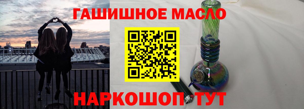 Дистиллят ТГК жижа Красноуфимск