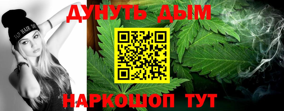 МАРИХУАНА планчик  Вход с VPN  Шишки марихуана план  Красноуфимск  Каннабис конопля  Каннабис VHQ 